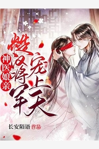 完本热门小说我师弟实在太棒了(凌辰曲雯雯)_我师弟实在太棒了凌辰曲雯雯完结好看小说