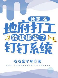 完整版小说免费阅读官场：一个小人物的野望(周翊张立平)_官场：一个小人物的野望(周翊张立平)最新好看小说