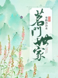 乱世争霸，从解救马夫人开始