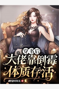 都离婚了，我相亲你醋什么辛宁傅时亦小说免费阅读_新热门小说都离婚了，我相亲你醋什么(辛宁傅时亦)