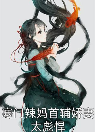 山村无敌妙手小神医