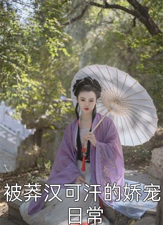 将军夫人难下堂方颜方承安无弹窗免费阅读_最新好看小说推荐将军夫人难下堂方颜方承安