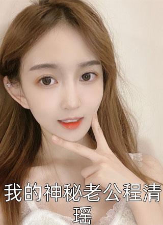 租个男友回家过年(陆时堇苏棠棠)免费小说阅读_最新好看小说租个男友回家过年(陆时堇苏棠棠)