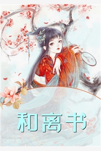 师妹超甜，师姐靠边