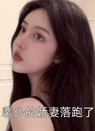 重生后，让被下药的闺蜜如愿以偿