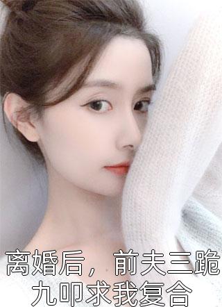 岁月不催美人老